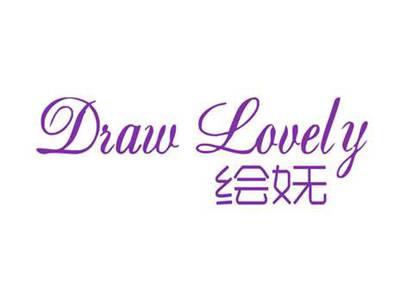 绘妩