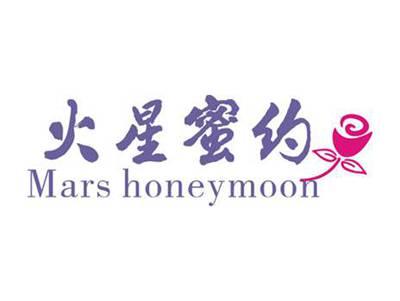 火星蜜约