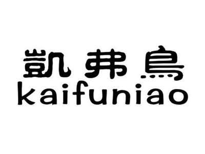 凯弗鸟
