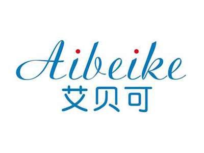 艾贝可