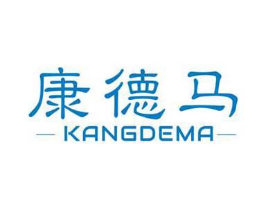 康德马