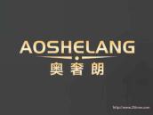 奥奢朗