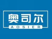 奥司尔