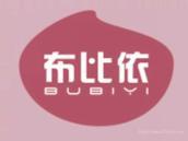 布比依