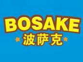 波萨克
