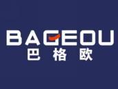 巴格欧