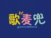 歌麦兜