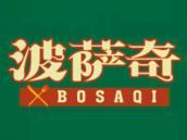 波萨奇