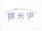 蝶米伊