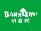 班喜树