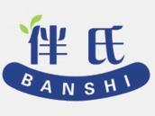 伴氏