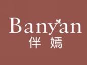 伴嫣