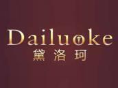 黛洛珂