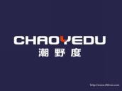 潮野度