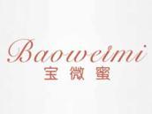 宝微蜜