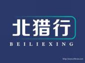 北猎行