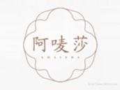 阿唛莎