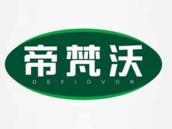 帝梵沃