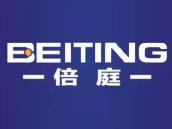 倍庭