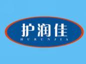 护润佳