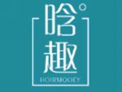 晗趣