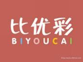 比优彩