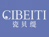 瓷贝缇