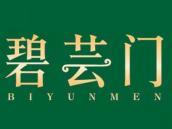 碧芸门