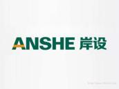 岸设