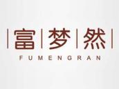 富梦然