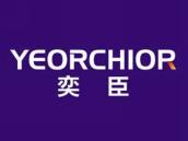 奕臣