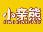 小亲熊