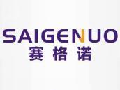 赛格诺