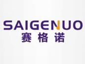 赛格诺