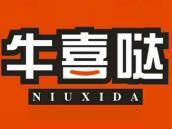 牛喜哒