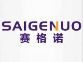 赛格诺