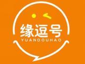 缘逗号