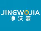 净沃嘉