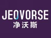 净沃斯