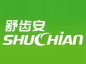 舒齿安