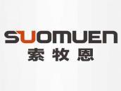 索牧恩