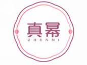 真幂