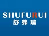 舒弗瑞