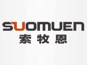 索牧恩