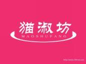 猫淑坊