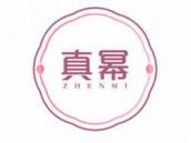 真幂
