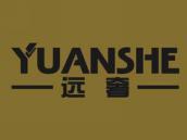 远奢