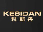 科斯丹
