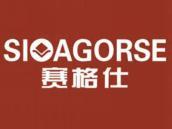 赛格仕