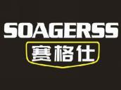 赛格仕